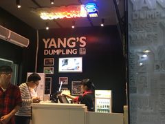 -小杨生煎(松江大学城店)