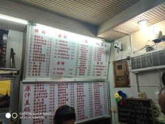 -活鱼村·老陈记粉店