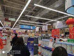 -麦德龙(张家港店)