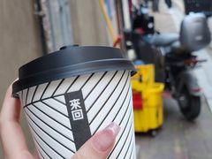 -来回·咖啡(天河南店)