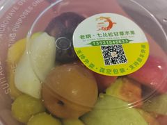 -老炳·七丛松甘草水果