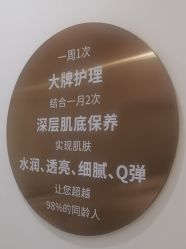 -Lily纤美·科技减脂中心