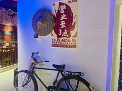 -楠火锅(绵阳首店)