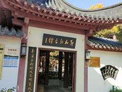 -郑和公园