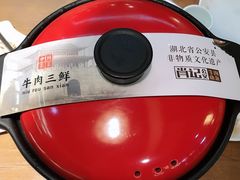 -肖记公安牛肉鱼杂馆· 省级非物质文化遗产(仁和路店)