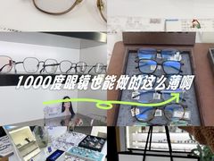 -视野联行眼镜·蔡司·尼康战略合作店(城西银泰店)