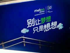 -美联英语(中关村中心)