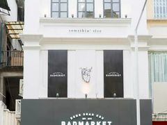 -Badmarket(庙前西街店)
