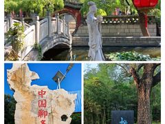 -淄博聊斋城景区