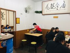 大堂-九龙餐厅(大沽路店)