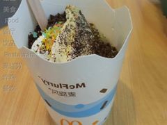 甜品站缤纷跳跳糖麦旋风-麦当劳(季华好又多店)