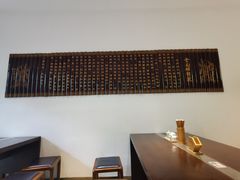 -奎元馆(市民中心店)