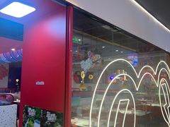 -蛙来哒(方圆荟店)
