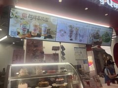 -DQ·蛋糕·冰淇淋(五棵松万达店)