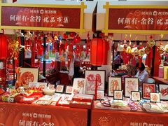 -松雷商业(南岗店)