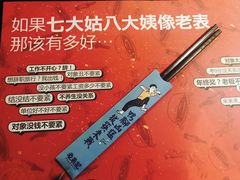 -老表记广西宵夜螺蛳鸭脚煲(西大店)