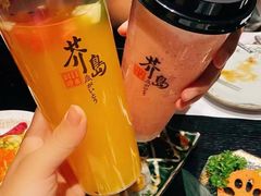 -芥岛(河北大街店)