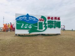 -186彩带河