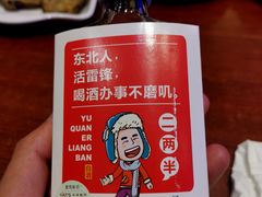 -金刚山烧烤(中山路店)