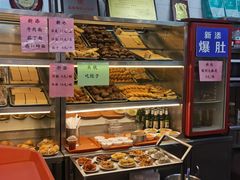-护国寺小吃(新街口店)