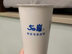 -50岚(天钥桥路店)
