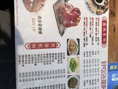 -老天桥酱肉烧饼夹肘子(天桥店)