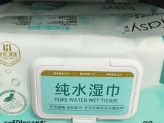 -世纪联华超市(三墩店)