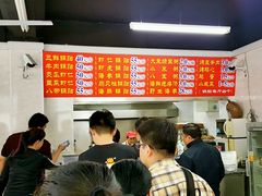 -劈柴院锅贴(沈阳路店)