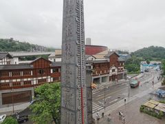 -磁器口古镇