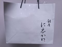 -银座仁志川·生吐司专门店(香港广场店)