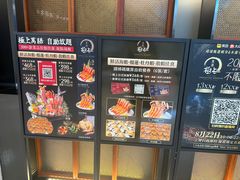 -極上萬膳·日料放题(海岸城店)
