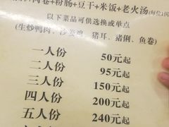 -猪脚洪隆江猪脚饭