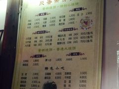 iphone_upload_pic-聚香斋(东关街店)