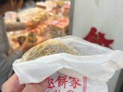 -奇趣饼家