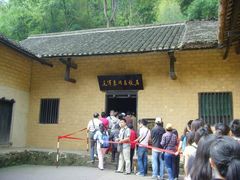 -韶山毛泽东同志故居