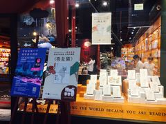 -西西弗书店&矢量咖啡(凯德晶萃广场店)