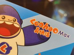 -真快活Coohoo Max(武汉绿地新田360店)