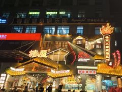 -塘屋烧烤·云南火塘烧烤品牌(春城慧谷旗舰店)