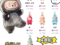 -泡泡玛特POPMART(国金街店)