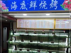 -覃记海鲜美食餐厅