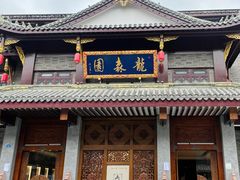 -龙森园火锅(琴台路店)