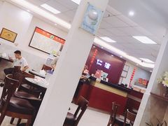 大堂-仁信老铺(北滘店)