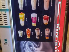 -沪上阿姨·精选茶饮(天河城店)