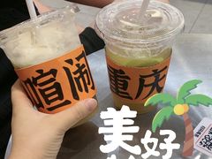-喧闹·东方大气茶(鹅岭二厂店)