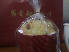 -富贵面包公司(运河店)