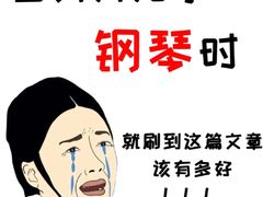 -刘健艺术钢琴学校·专注钢琴教育25周年(徐家汇校区)