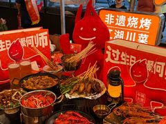 -何师烧烤Pro ·江湖川菜·小龙虾·精酿啤酒(太古里旗舰店)