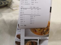 -阿莉餐厅(枣阳路店)