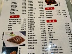 -狗不理(山东路总店)
