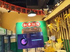 -蜀川川破店·江湖菜·烧烤(北京首店)